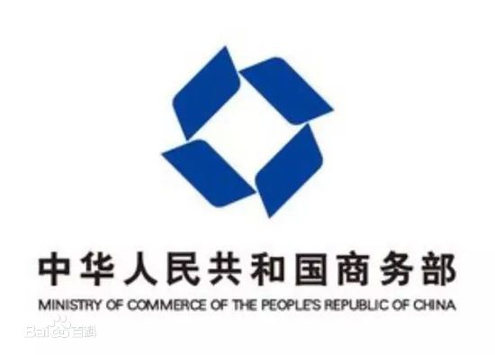 美国拟对中国1300个独立项目加收关税,中方强硬回应