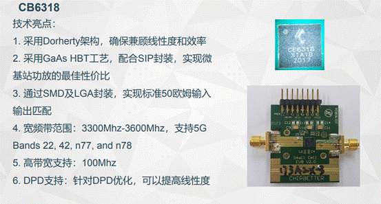 “新基建”为何少不了这十颗“中国芯”？